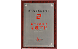 Vice President of the 6th Council of Zhejiang Province Furniture Association